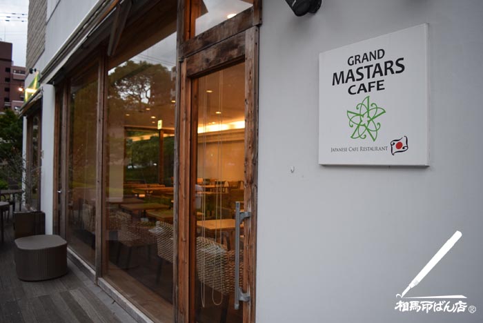 ビュッフェスタイルのマスターカフェ薬院店