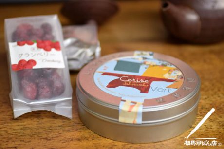 ルピシアのクランベリーの香りがする紅茶