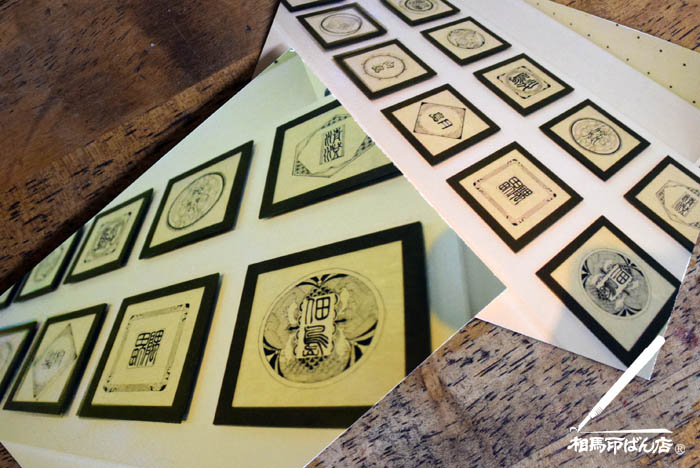 繊細なデザインの御朱印