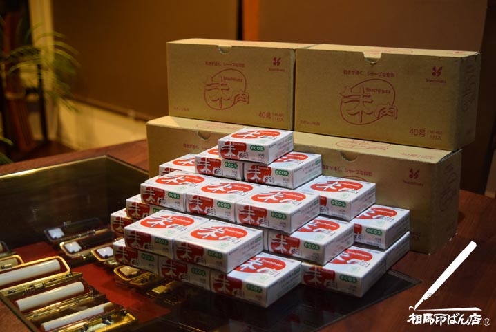 宮崎市 綺麗につく朱肉