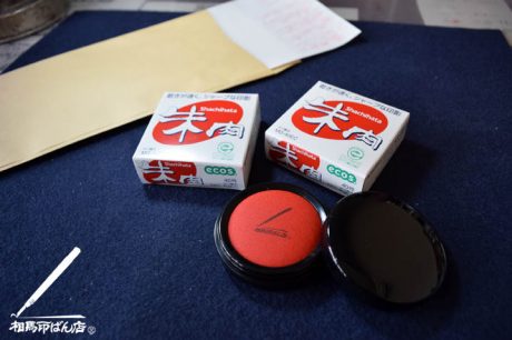 老舗オリジナル商品