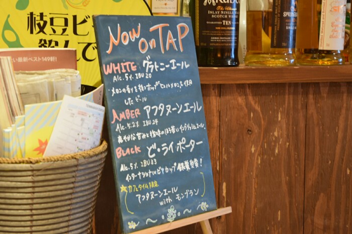 自家製ビール