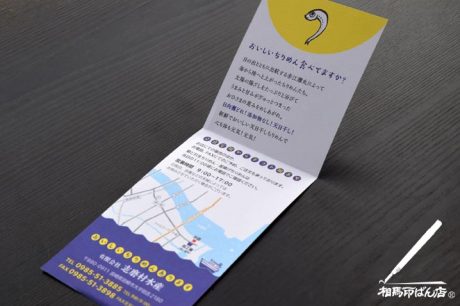 お歳暮、お中元に宮崎のちりめんじゃこ。