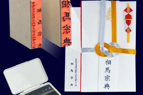 楽天ふるさと納税