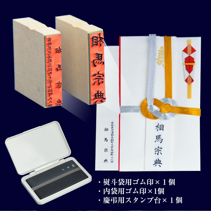 楽天ふるさと納税