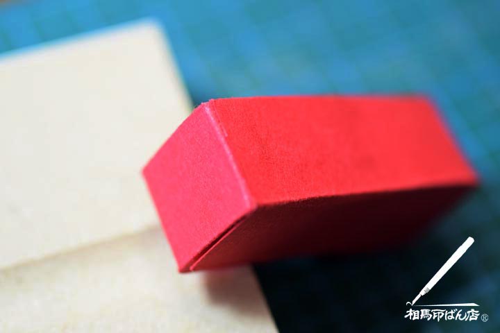 印面保護の印面キャップ