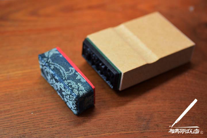 ゴム印の印面保護の印面キャップ　宮崎市