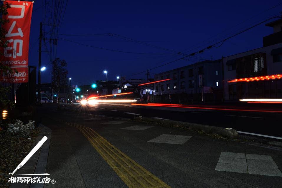 出初式の市中行進