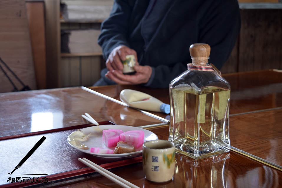 黒霧メルトで1杯