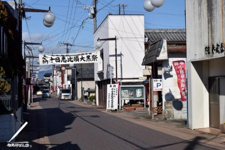 高鍋町本町一番街