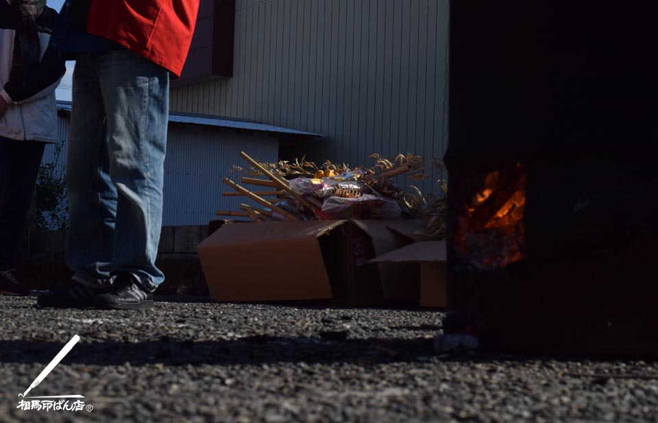 ドラム缶で焚火