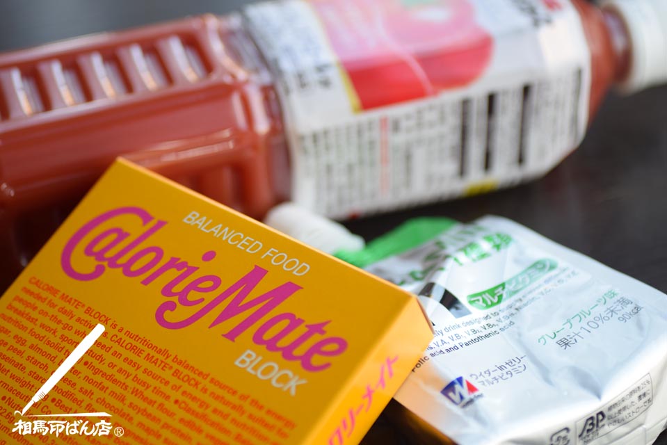 徹夜明けの食事