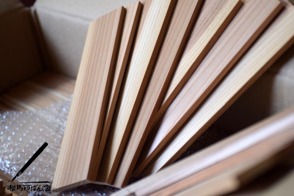 木札に企業名を書き入れる