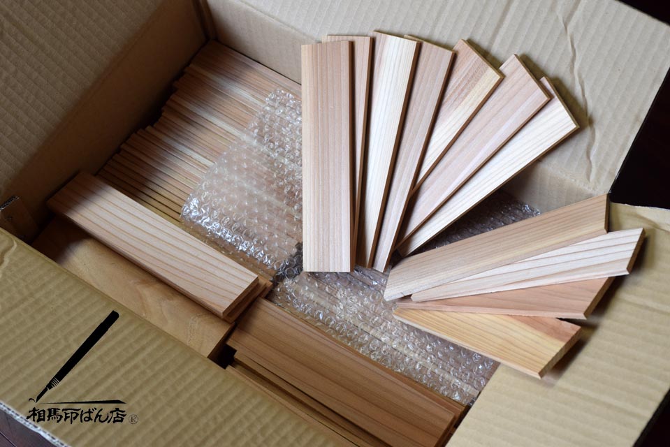 稲荷神社の寄付者の名を木札に書き入れる