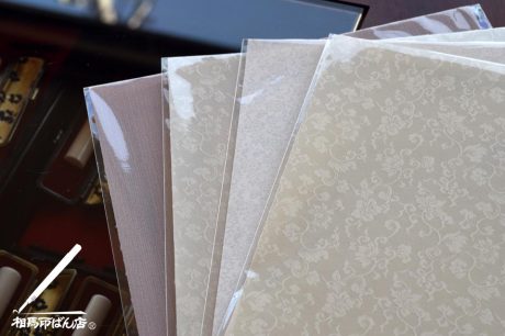 落款印の袴に使う生地