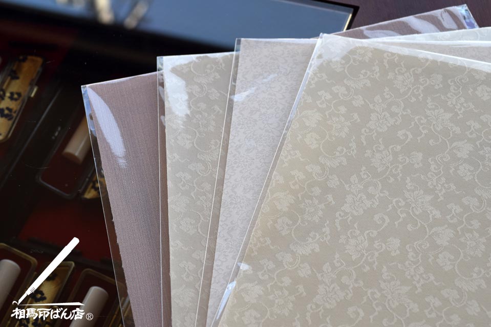 落款印の袴に使う生地