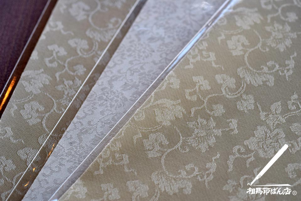落款印の袴に使う生地