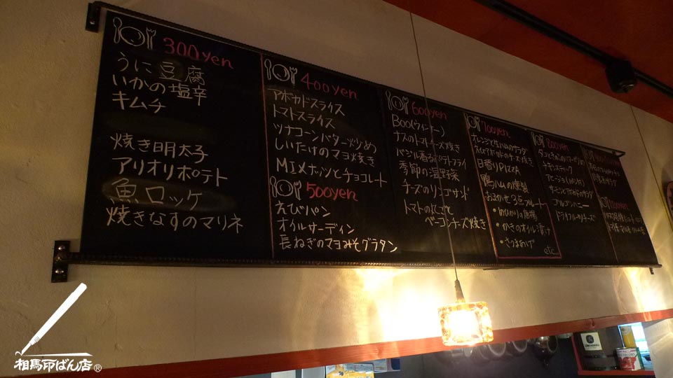 宮崎市佐土原町プチラパン・ヒゲラパン