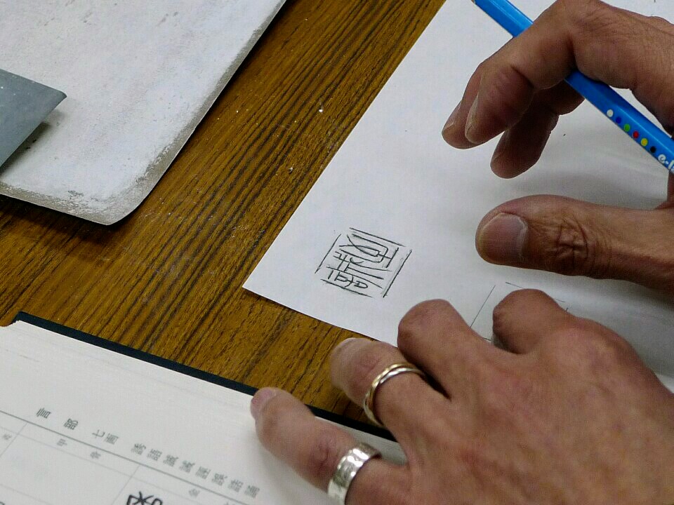篆刻の講習会