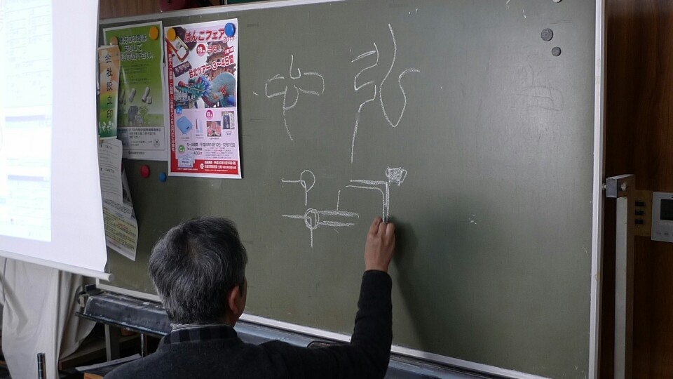 大阪で開かれている印鑑の講習