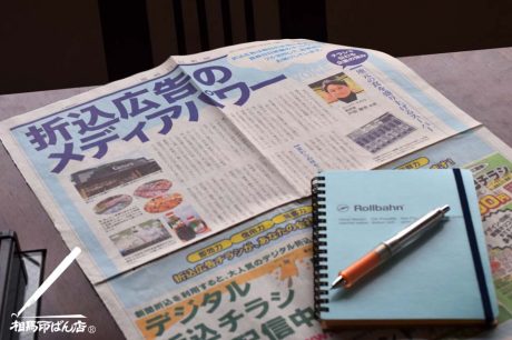 宮日新聞の取材