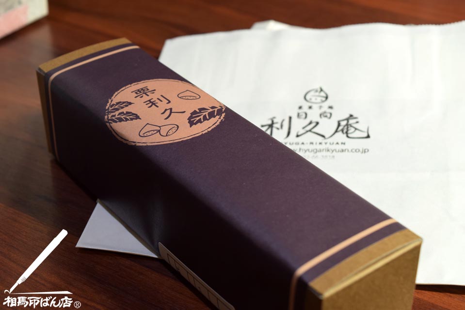 贈答品の栗菓子