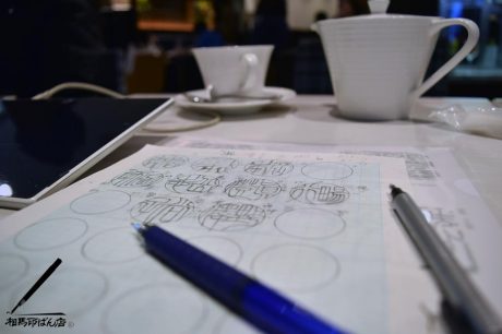 神戸のカフェで仕事