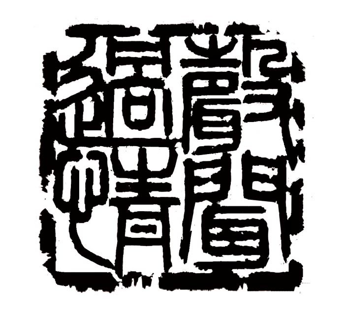 聲聞過情を添削する