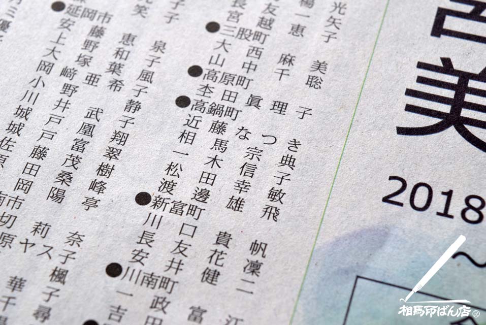 第44回 宮崎県美術展