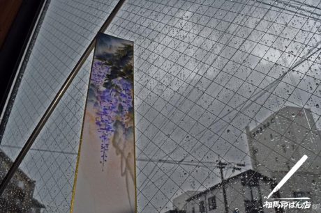 枝垂れ藤の水墨画