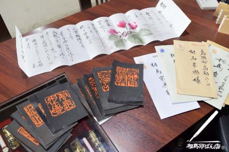 篆刻作品の批評