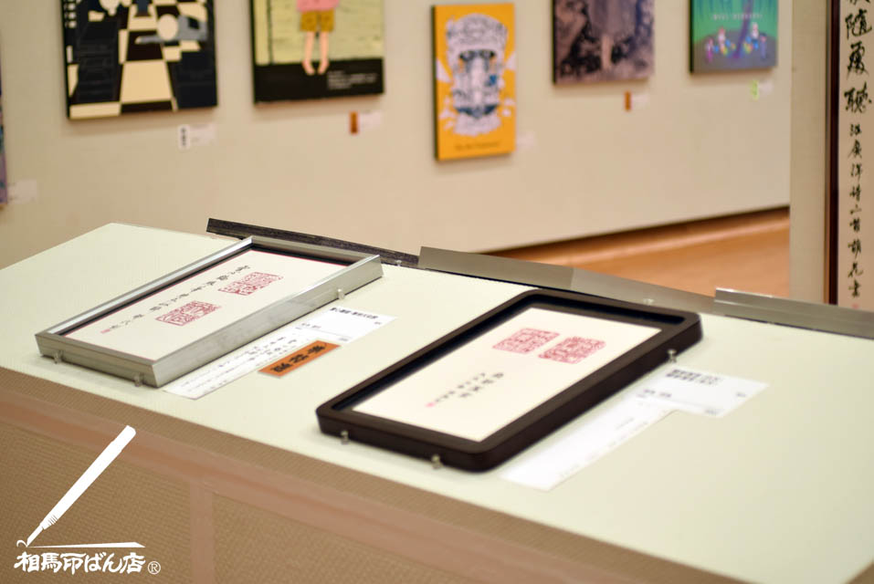 第44回 宮崎県美術展 宮崎市にある宮崎県立美術館にて開催