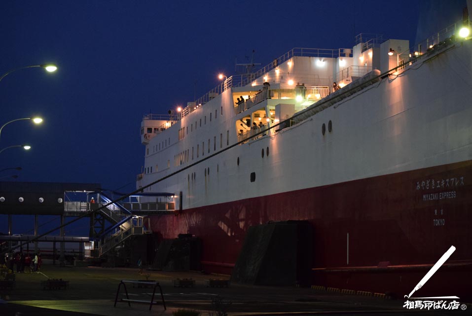 宮崎カーフェリーで見送り