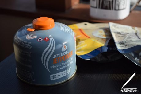 ジェットボイル用ガス。アウトドア
