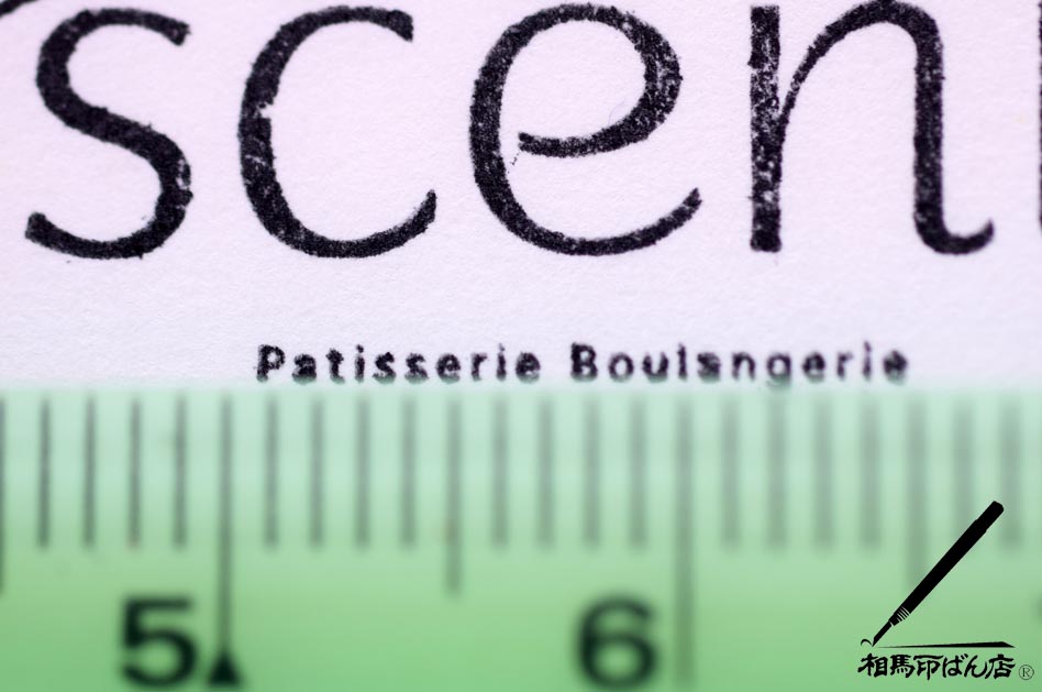 すごく小さな文字も印字