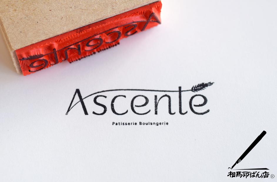 Ascente