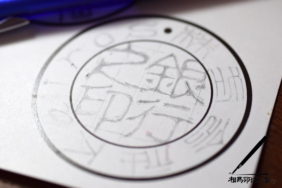 大切な法人印（銀行印）宮崎県宮崎市、高鍋町の印鑑屋