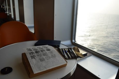 フェリーで移動中に仕事を進める