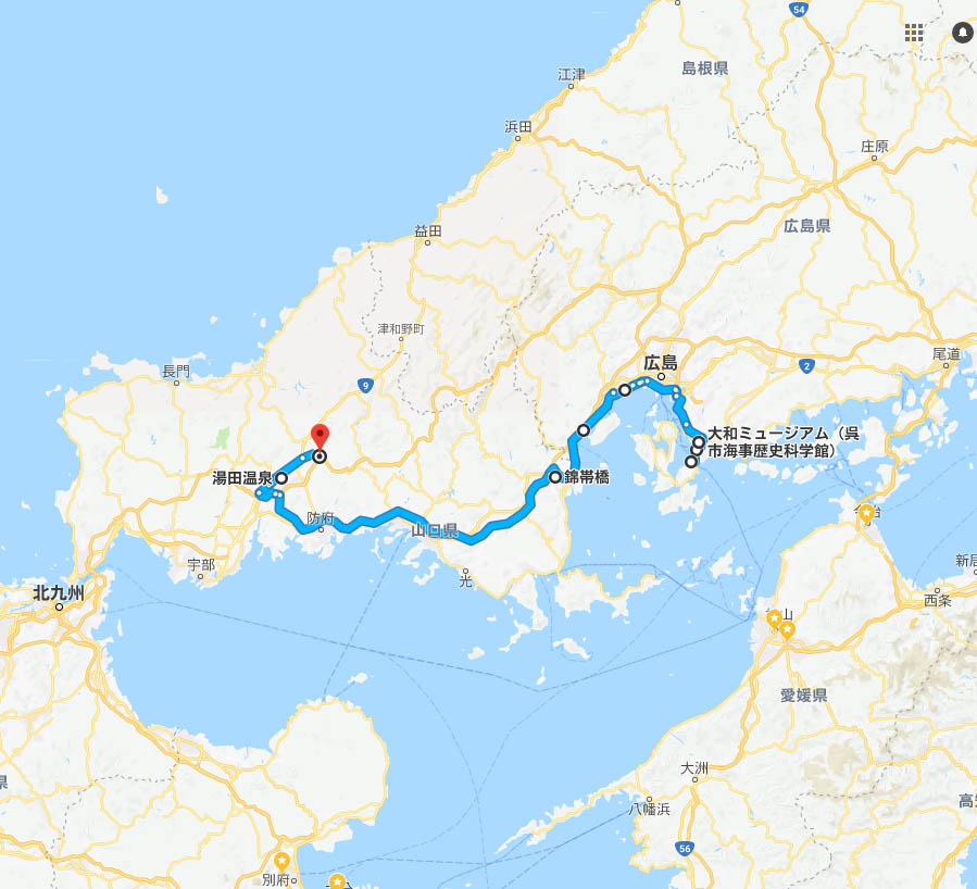 広島～山口のドライブコース