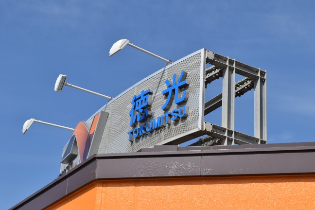 石川県　徳光サービスエリア