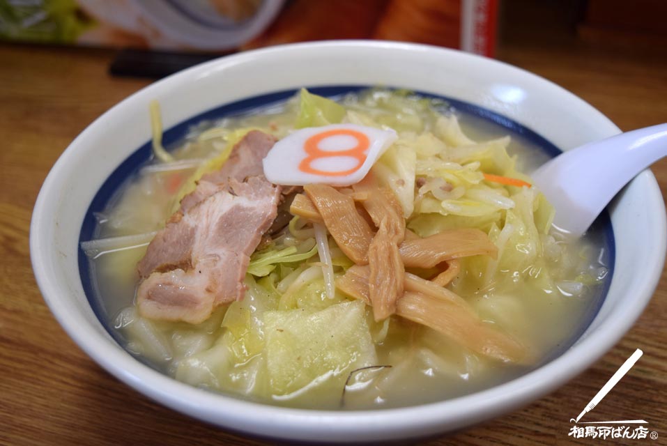 野菜たっぷりの塩ラーメン