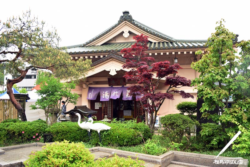 山中温泉の菊の湯