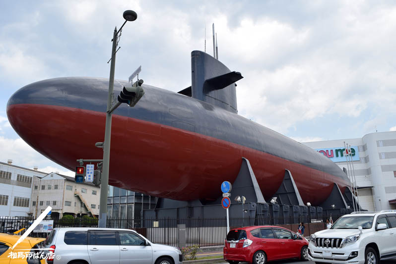 鉄のくじら　潜水艦