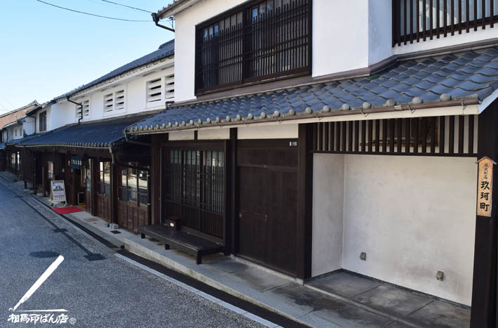 岩国市観光交流所「本家 松がね」