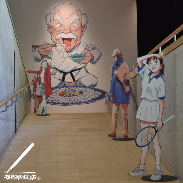 YAWARA、21世紀少年、モンスター