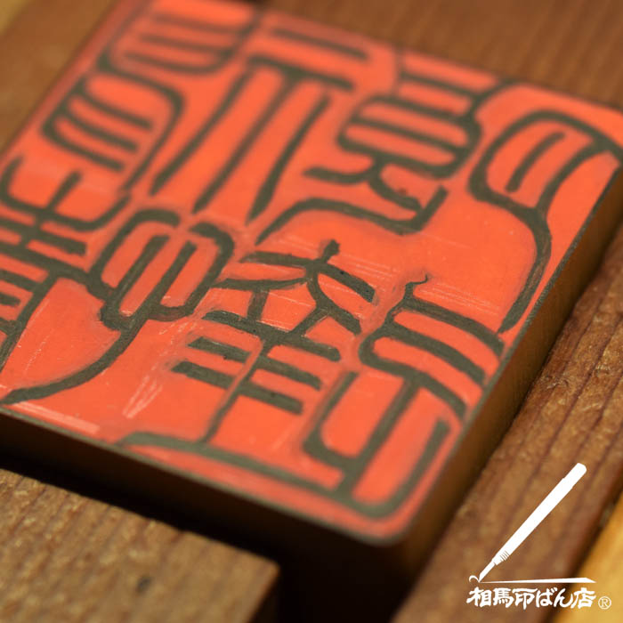 文字バランス調整