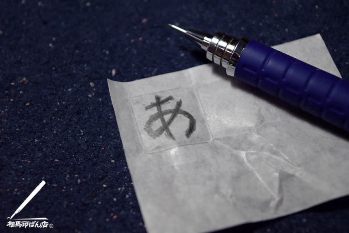 イオン宮崎で行う印鑑の体験教室