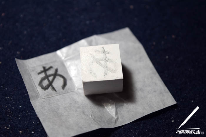 イオン宮崎で行う印鑑の体験教室