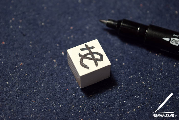 イオン宮崎で行う印鑑の体験教室