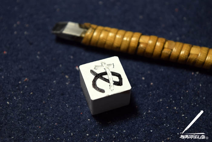 イオン宮崎で行う印鑑の体験教室